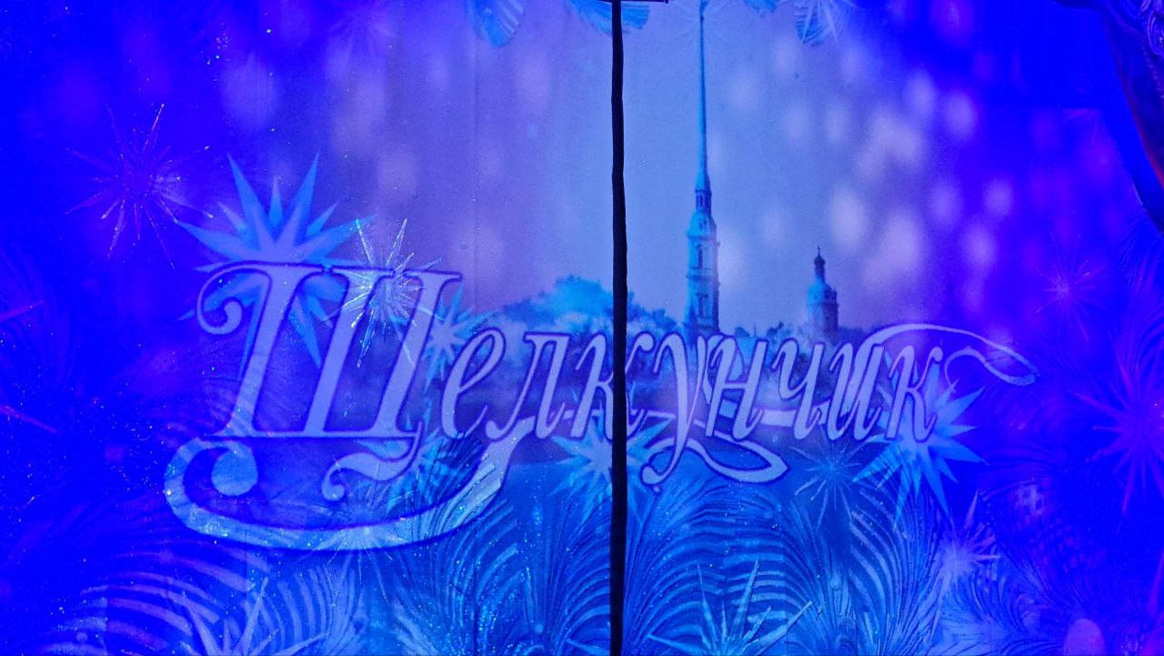 "СКАЗКА К НАМ ПРИХОДИТ"